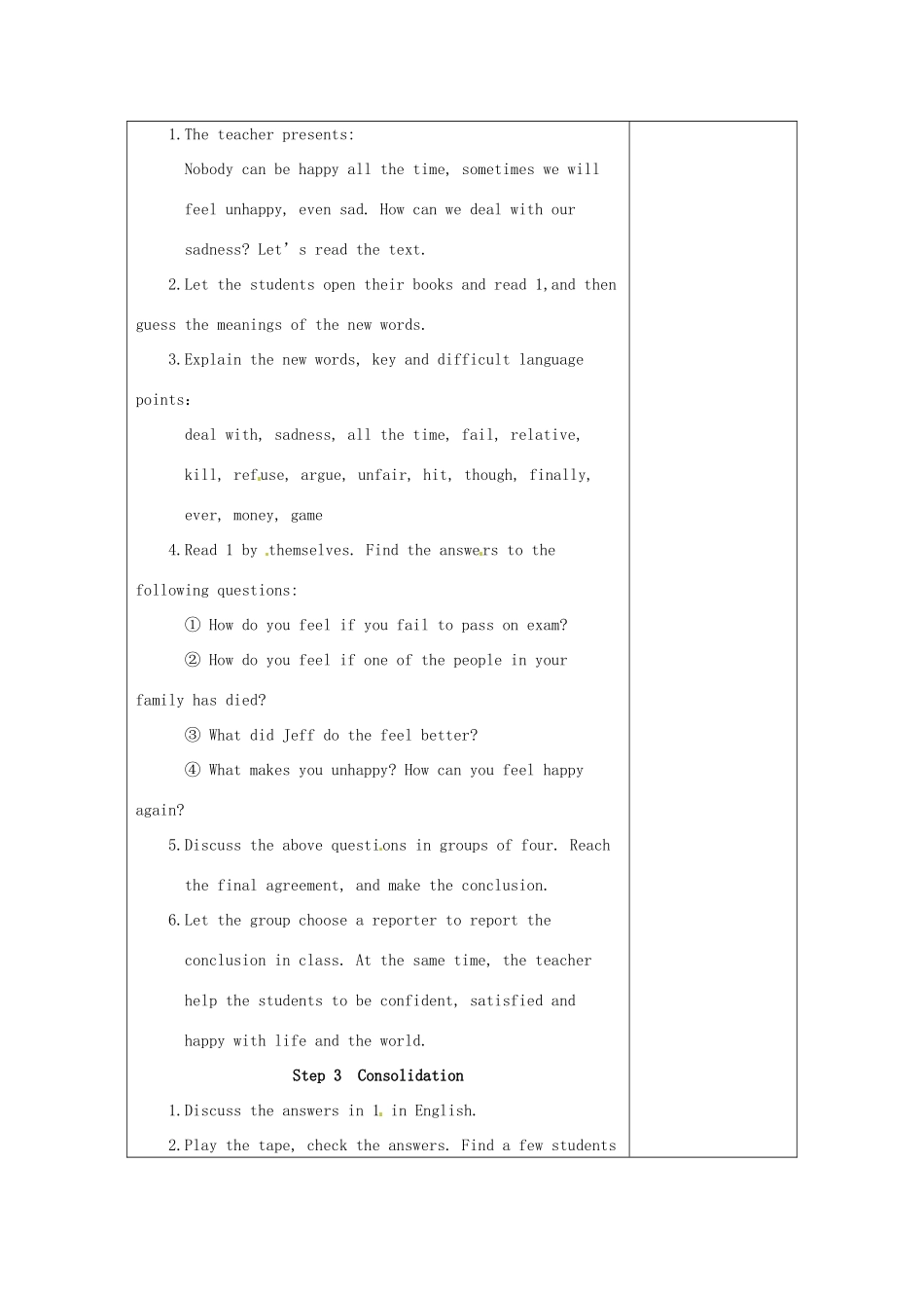 河南省洛阳市下峪镇初级中学八年级英语下册 Unit5 Topic2 Section D教案 仁爱版_第2页