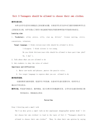 秋九年级英语全册 Unit 3 Teenagers should be allowed to choose their own clothes教案2 人教新目标版-人教新目标版初中九年级全册英语教案