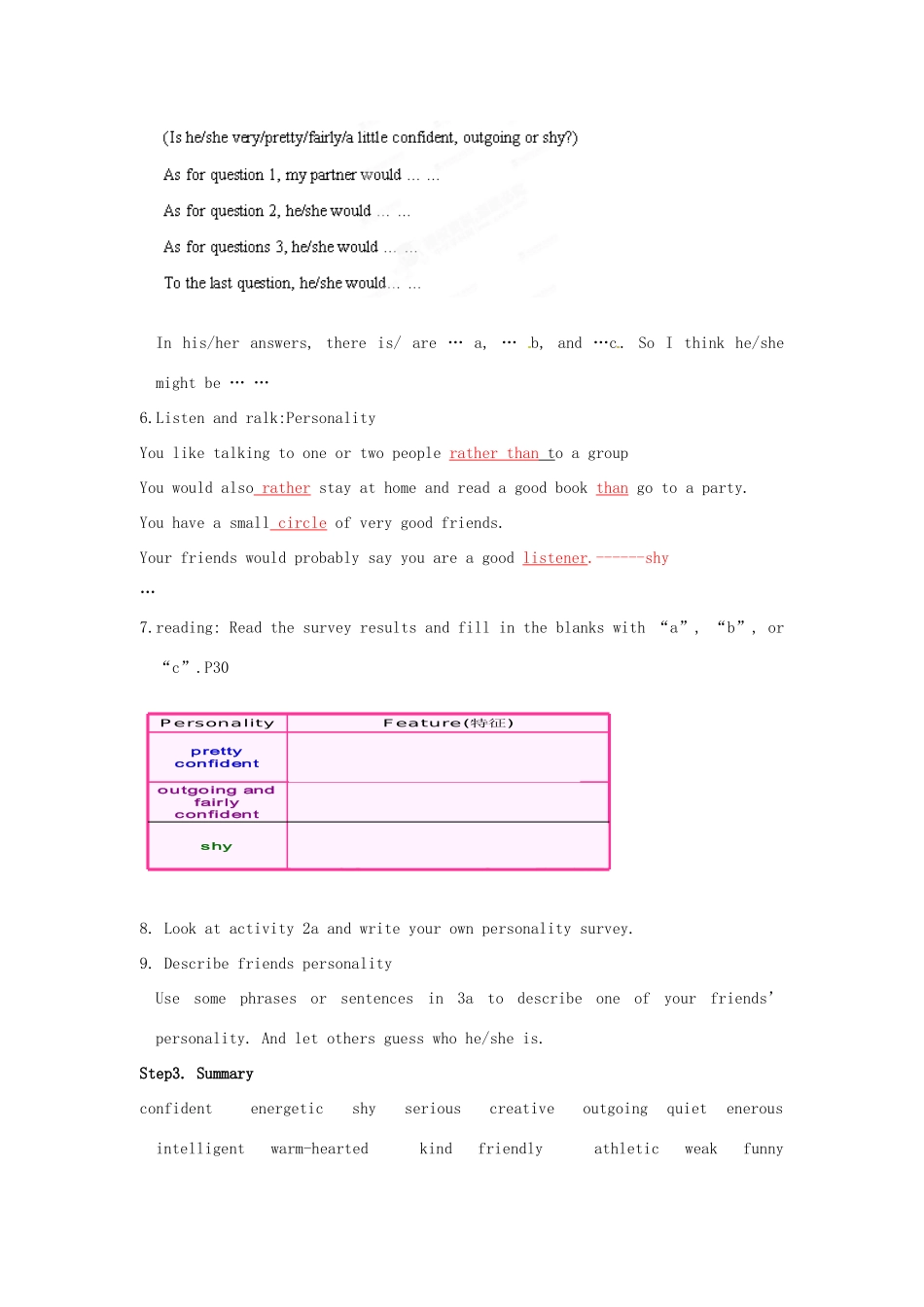 浙江省温州市第二十中学九年级英语全册 Unit 4  What would you do section B 1a-4教案 人教新目标版_第3页