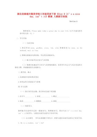 湖北省麻城市集美学校八年级英语下册《Uint 8 It’s a nice day, isn’t it》教案 人教新目标版