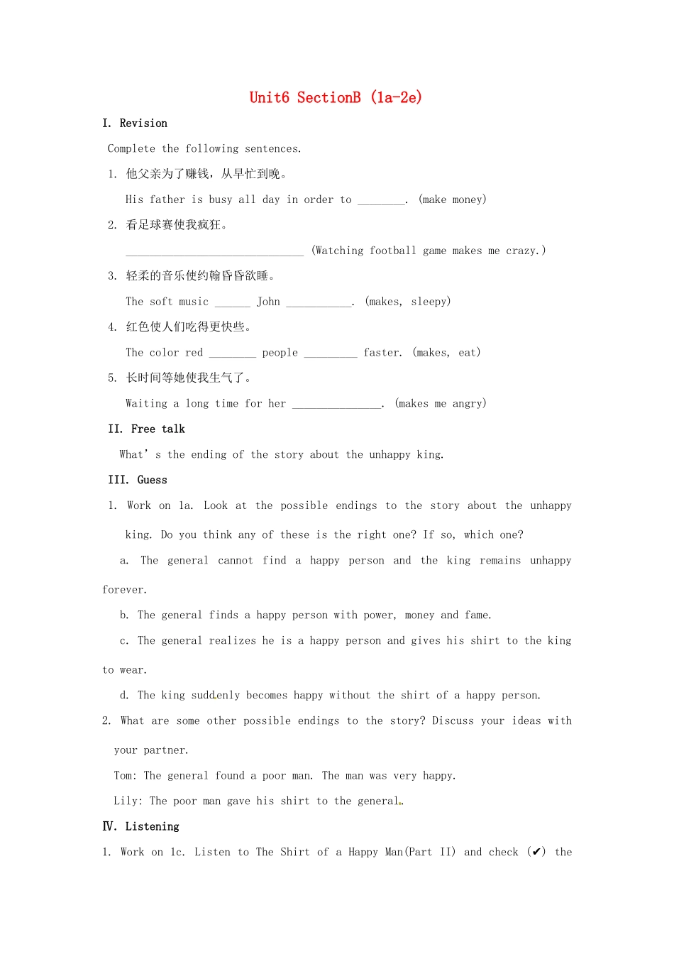 秋九年级英语全册 Unit 6《Sad movies make》（Section B 1a-2e）教案 （新版）鲁教版五四制-鲁教版五四制初中九年级全册英语教案_第1页