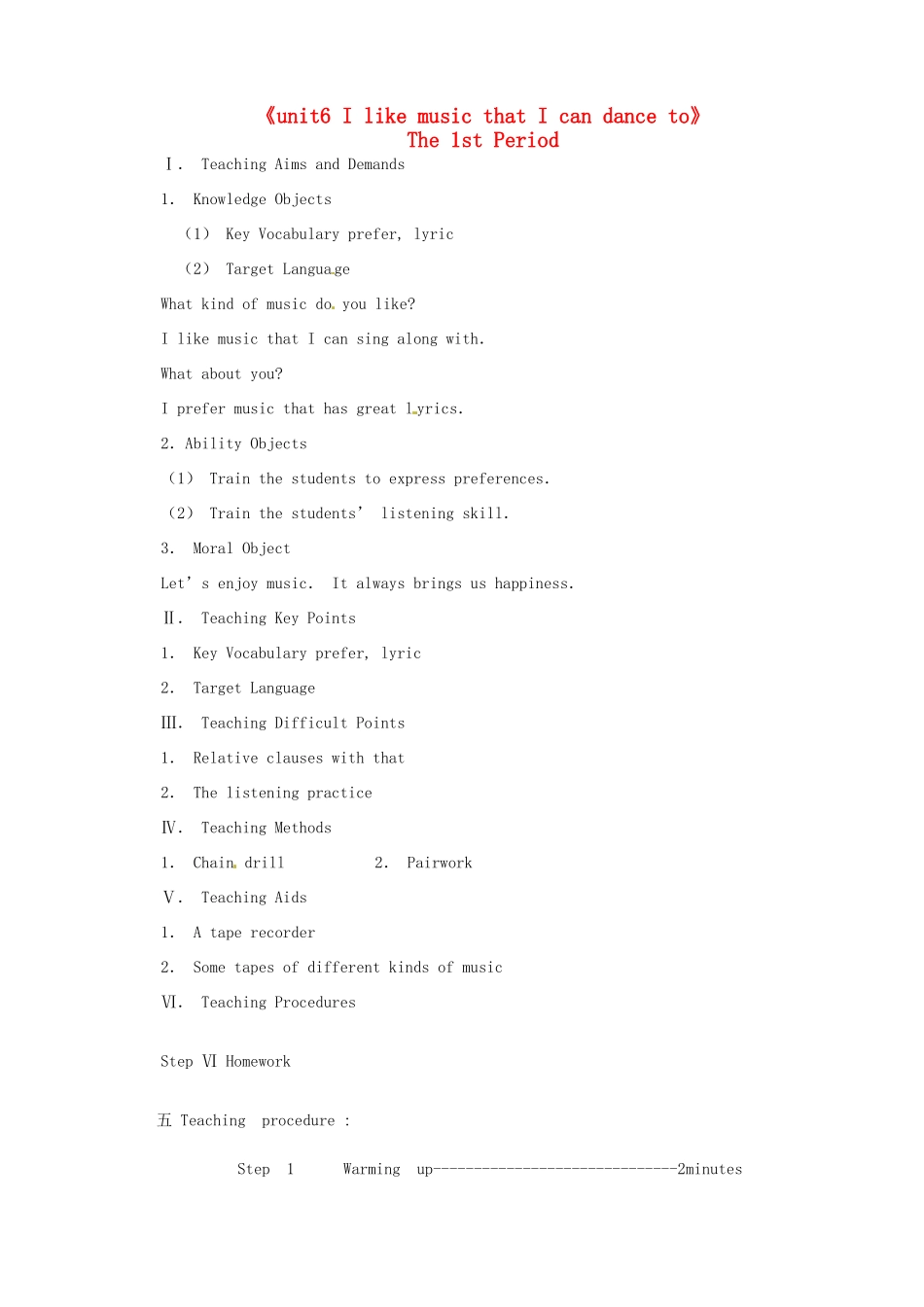 河南省安阳市第三十二中学九年级英语全册《Unit 6 I like music that I can dance to》The 1st Period教案 人教新目标版_第1页
