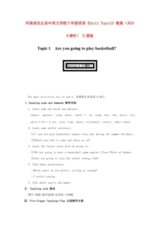 河南省沈丘县中英文学校八年级英语《Unit1 Topic1》教案（共计8课时） 仁爱版