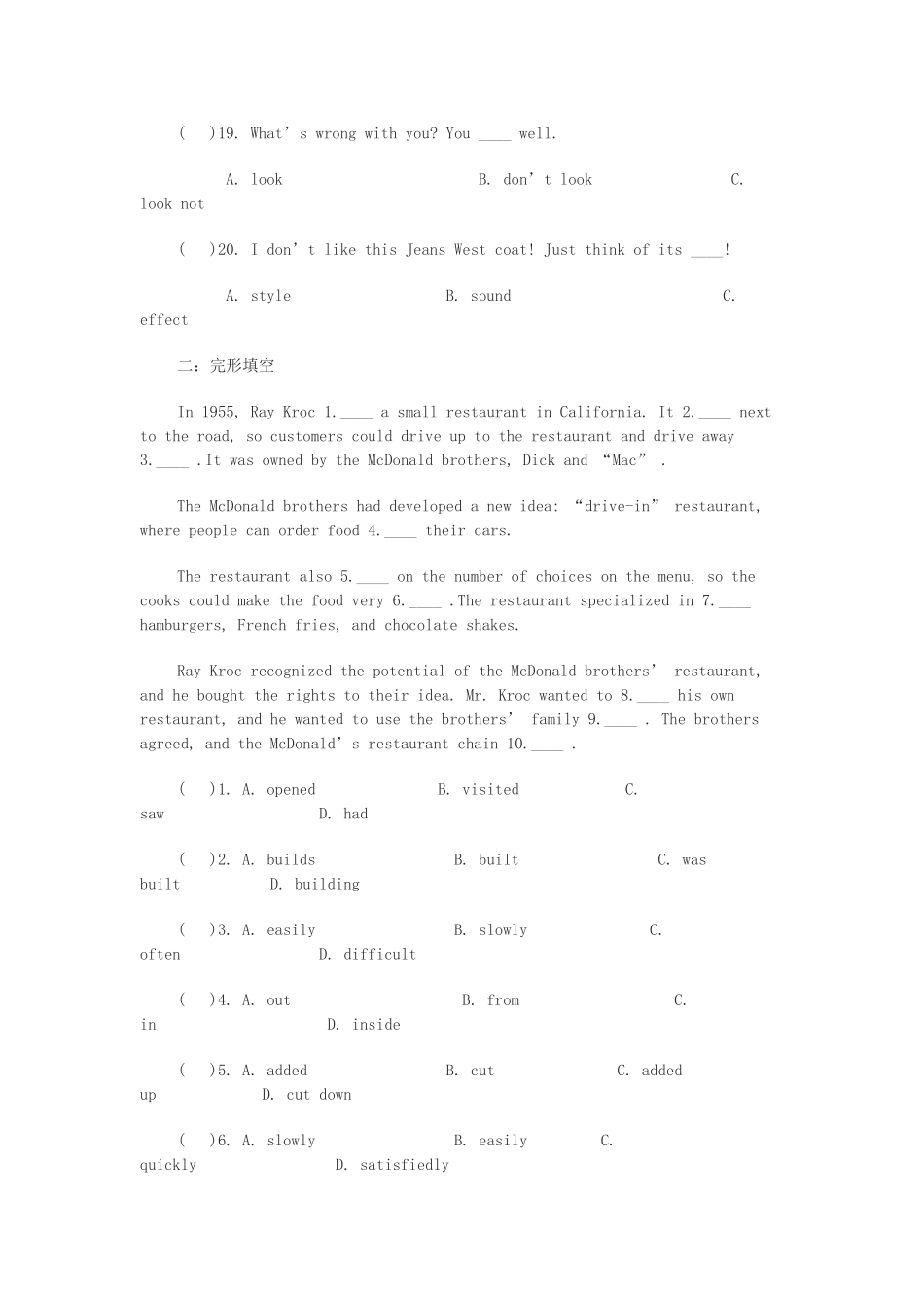 湖北省十堰市东风四中八年级英语上册 Unit 7 Would you mind turning down the music测试题 人教新目标版_第3页