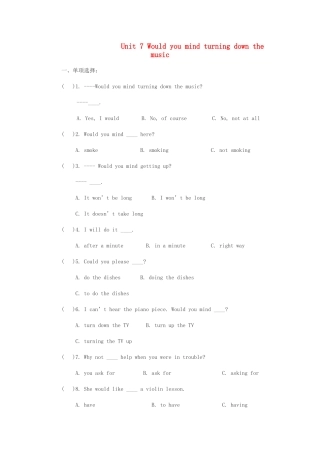 湖北省十堰市东风四中八年级英语上册 Unit 7 Would you mind turning down the music测试题 人教新目标版