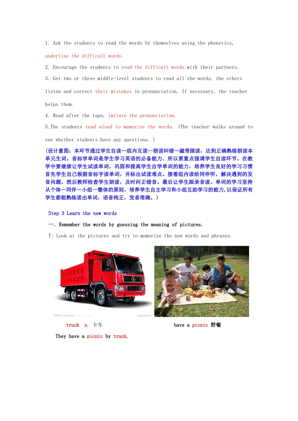 （水滴系列）九年级英语全册 Unit 8 It must belong to Carla（第1课时）New words and phrases教案 （新版）人教新目标版-（新版）人教新目标版初中九年级全册英语教案_第2页