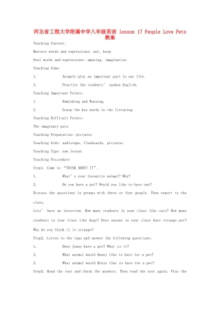 河北省工程大学附属中学八年级英语 lesson 17 People Love Pets教案