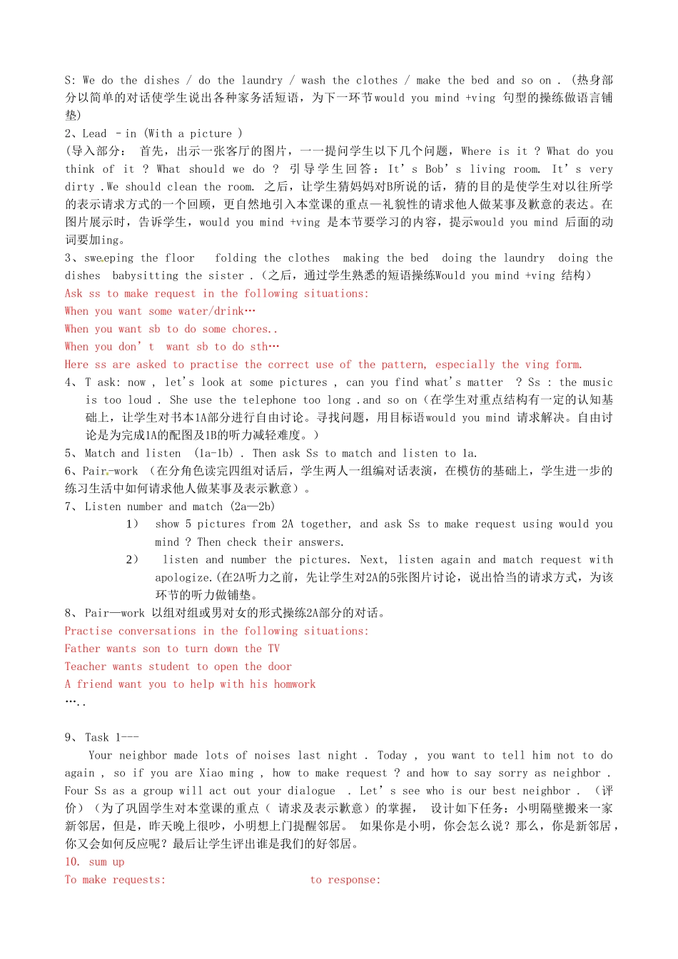 浙江省湖州市环渚学校八年级英语下册 Unit 7 Would you mind turning down the music 教案 人教新目标版_第2页
