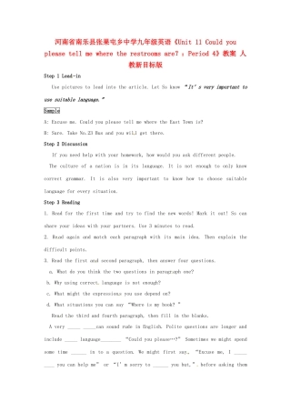 河南省南乐县张果屯乡中学九年级英语《Unit 11 Could you please tell me where the restrooms are？：Period 4》教案 人教新目标版