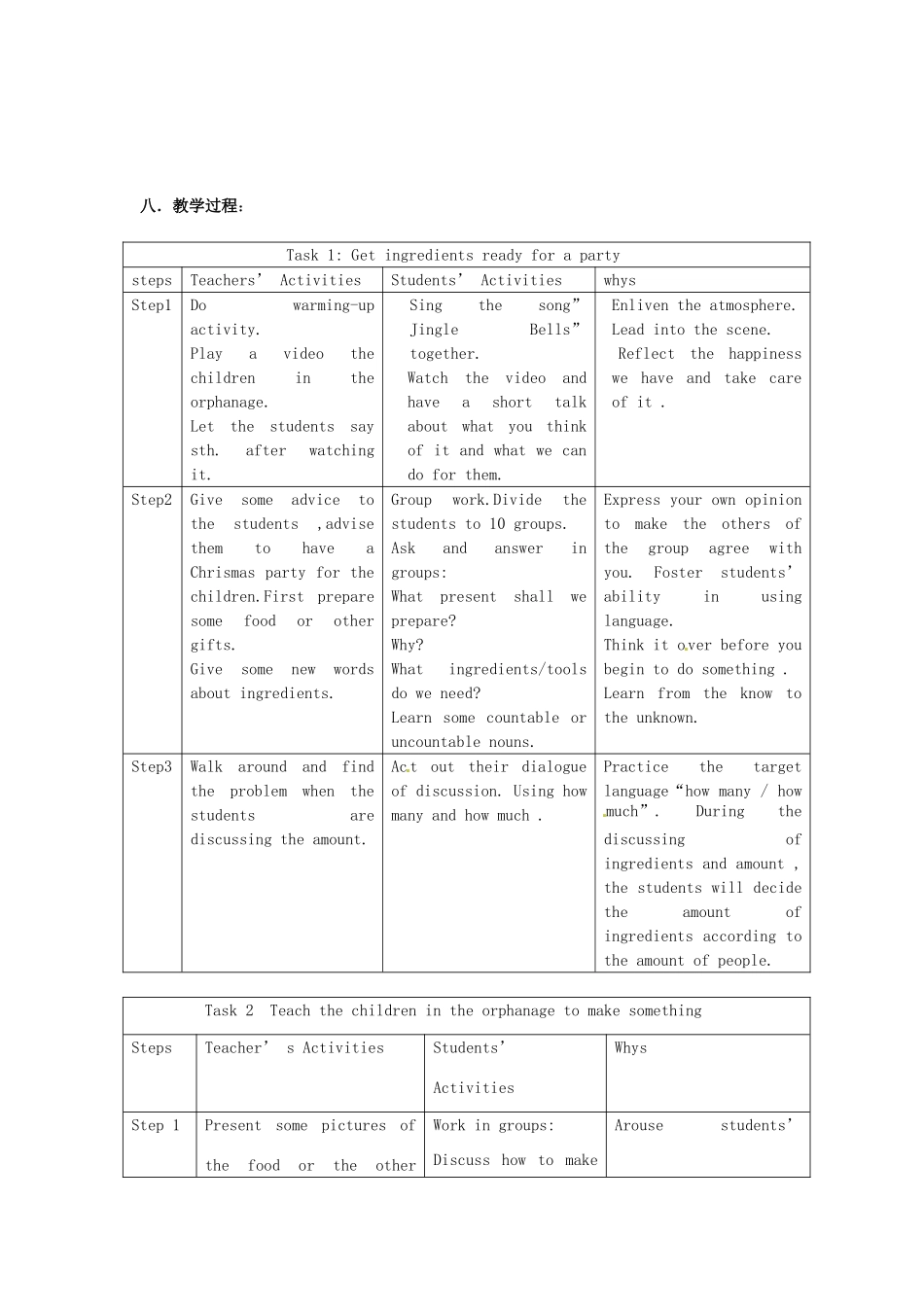 浙江省泰顺县罗阳二中八年级英语上册《unit7 How do you make a banana smoothie》教案1 人教新目标版_第2页