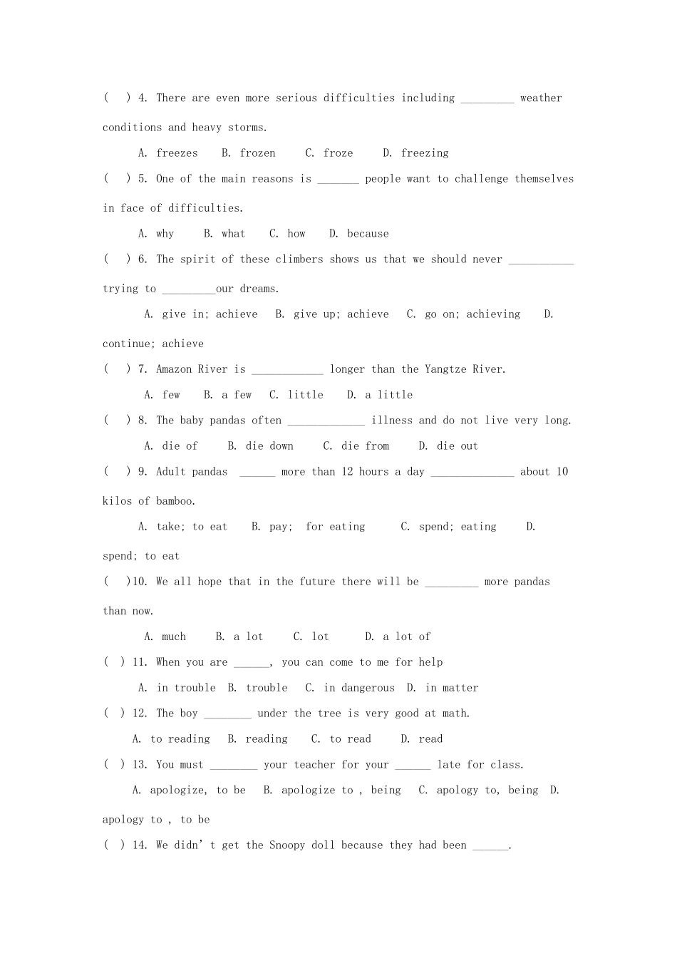 （浙江专版）八年级英语下册 Unit 7 What’s the highest mountain in the world Period 3教案 （新版）人教新目标版-（新版）人教新目标版初中八年级下册英语教案_第3页