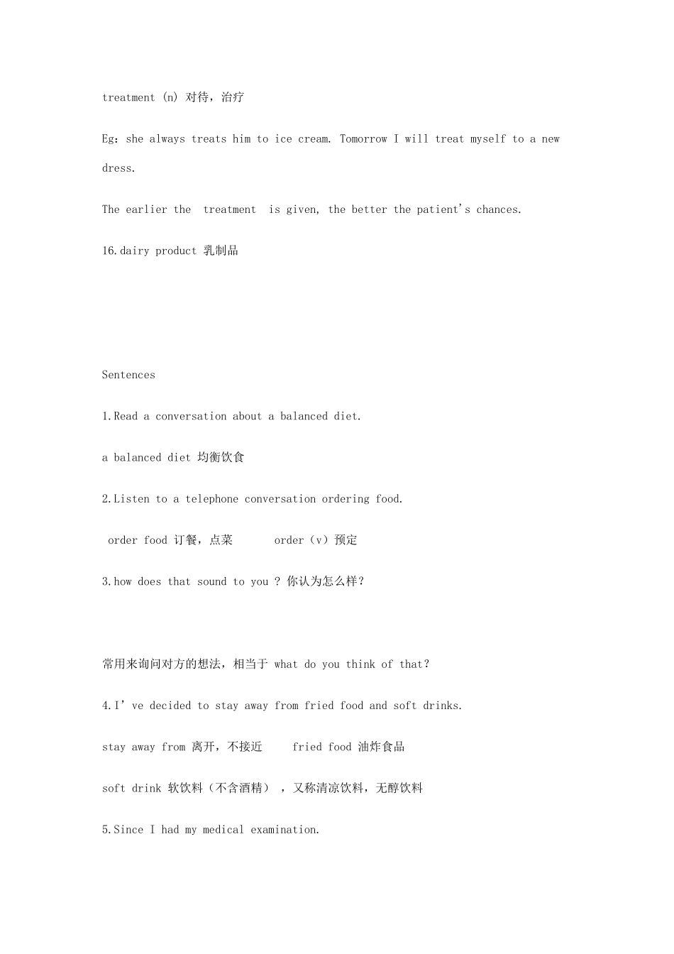 秋九年级英语上册 Unit 6《Healthy diet》教案7 （新版）牛津深圳版-牛津深圳版初中九年级上册英语教案_第3页