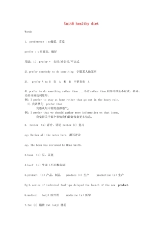 秋九年级英语上册 Unit 6《Healthy diet》教案7 （新版）牛津深圳版-牛津深圳版初中九年级上册英语教案