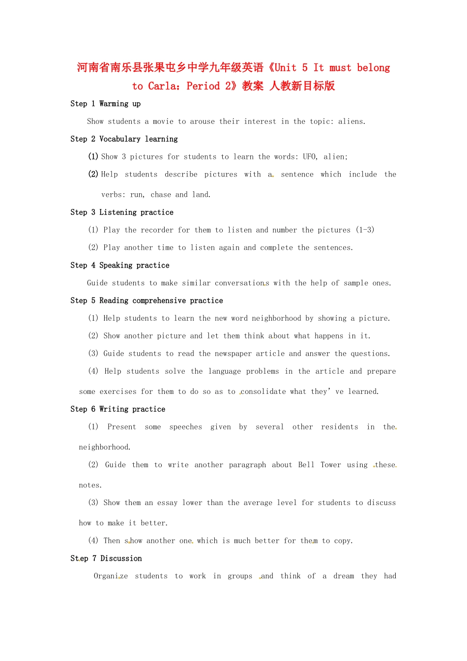 河南省南乐县张果屯乡中学九年级英语《Unit 5 It must belong to Carla：Period 2》教案 人教新目标版_第1页