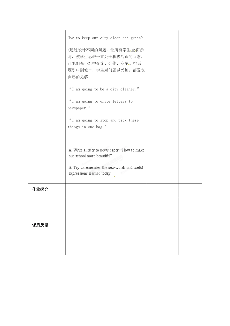 甘肃省景泰县五佛中学八年级英语下册 Unit 8 Save Our World lesson 58 Stop Pollution教案 冀教版_第3页
