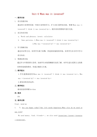 浙江省温州市龙湾区实验中学九年级英语全册 Unit 6 When was it invented？（第1课时）教案 人教新目标版