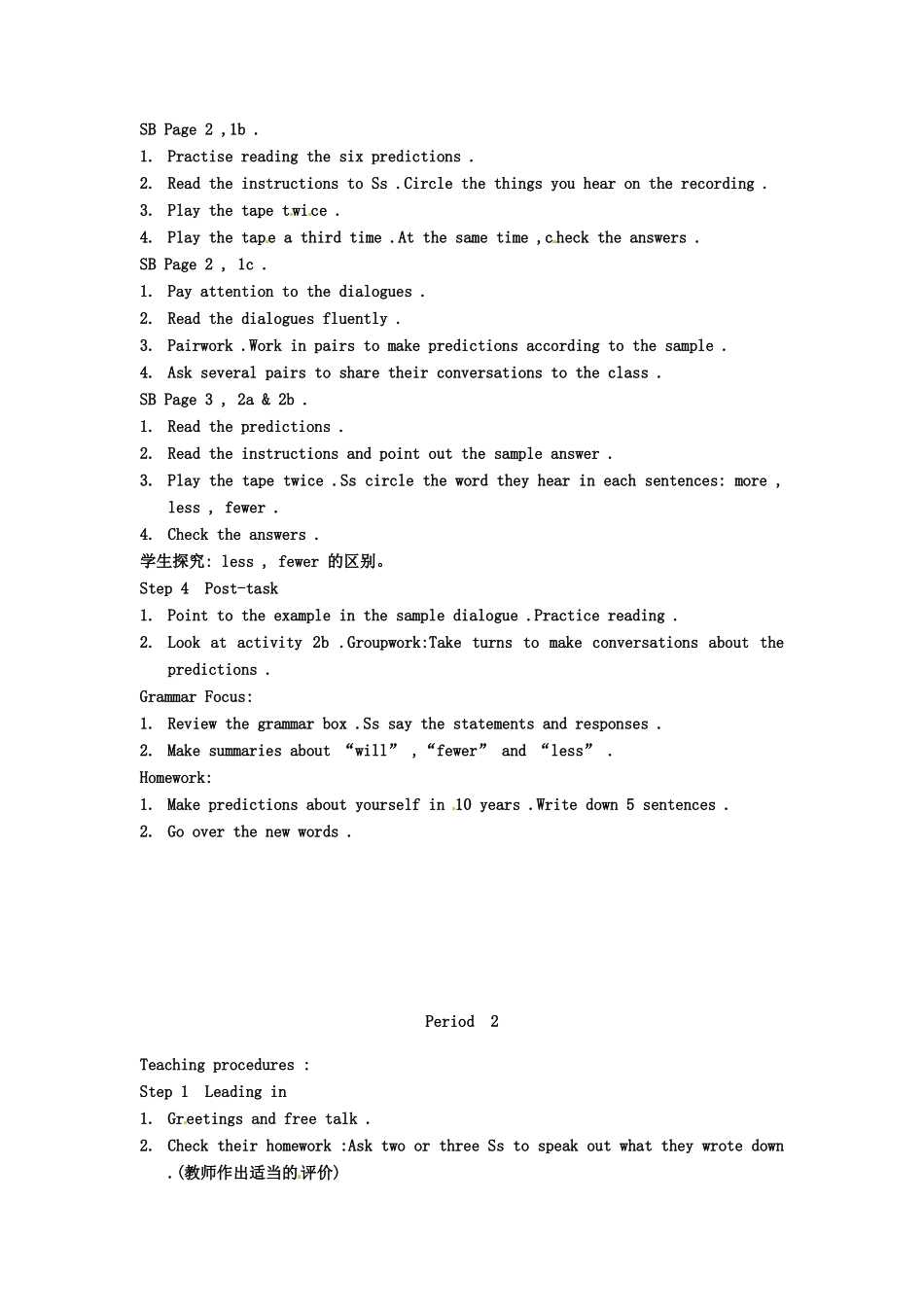 贵州省贵阳市38中八年级英语下册 《Unit 1 Will people have robots》教案 北师大版_第2页