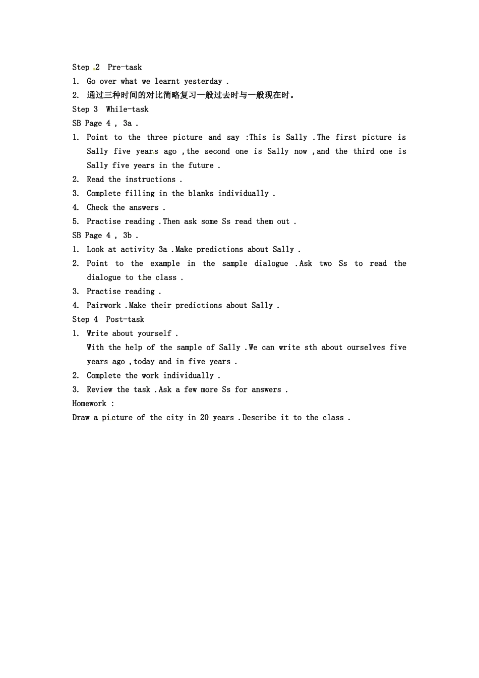 贵州省贵阳市38中八年级英语下册 《Unit 1 Will people have robots》教案 北师大版_第3页