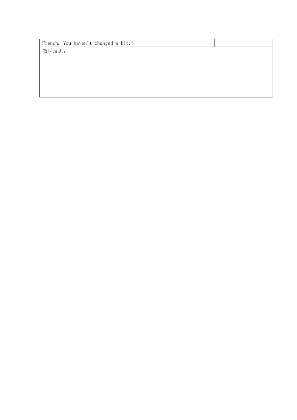 湖北省襄阳市第四十七中学九年级英语《Unit 14 Have you parked yet》教学案5 人教新目标版_第3页