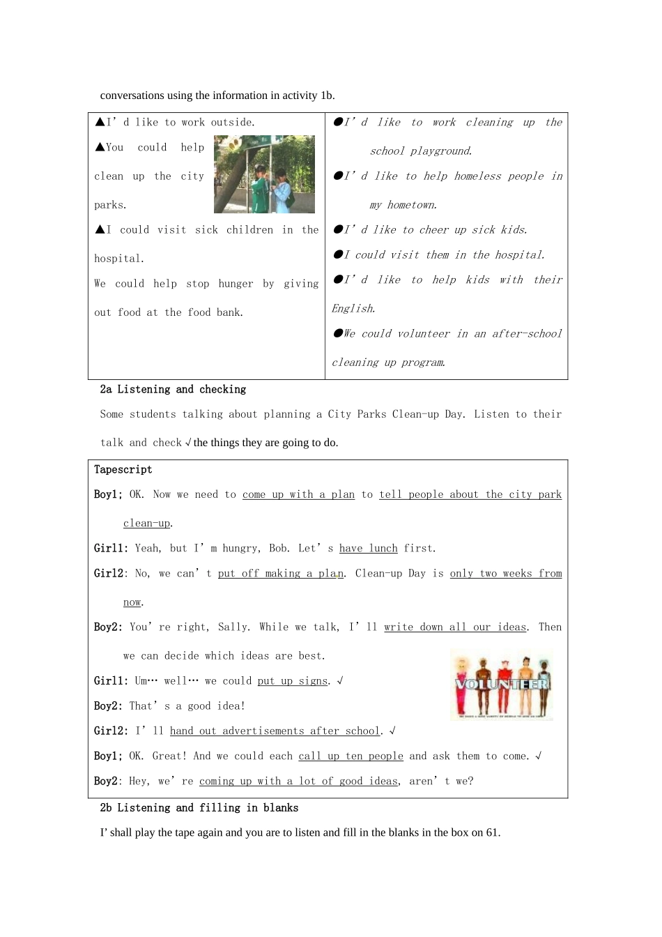 湖北省武汉市北大附中武汉为明实验中学九年级英语全册《Unit 8 I’ll help clean up the city parks》教案2 人教新目标版_第3页