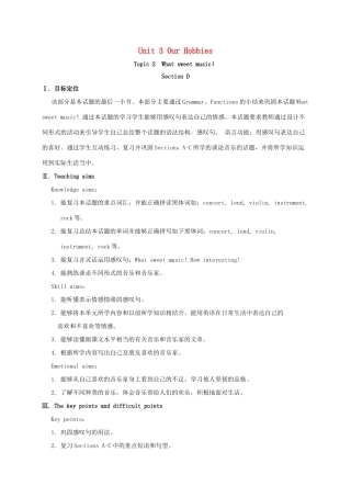 河北省沙河市八年级英语上册 Unit 3 Our Hobbies Topic 2 What sweet music Section D教案 （新版）仁爱版-（新版）仁爱版初中八年级上册英语教案