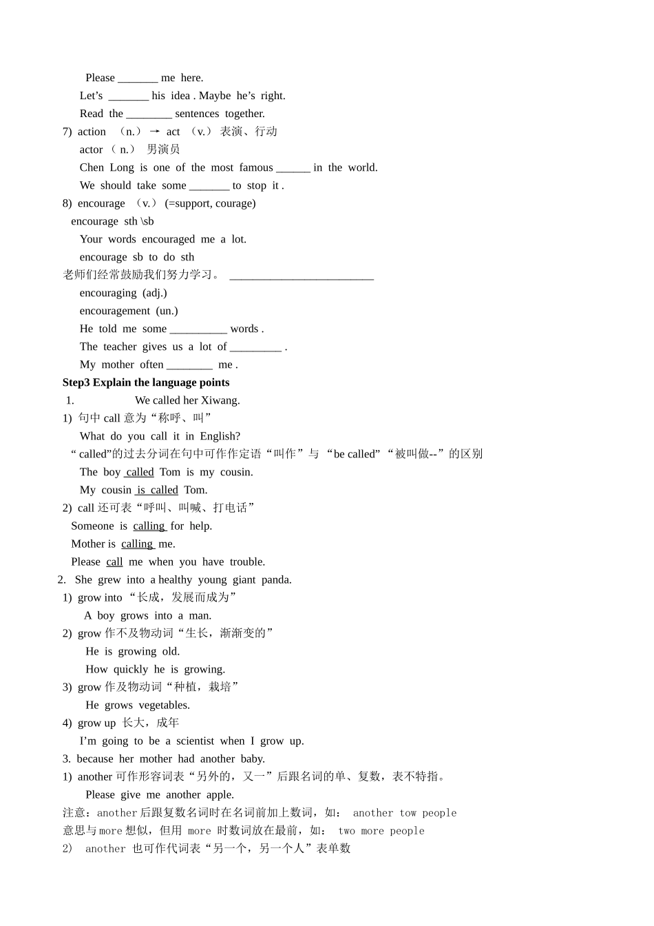 牛津版八年级英语Unit 4 Wild Animals  Period Two_第2页