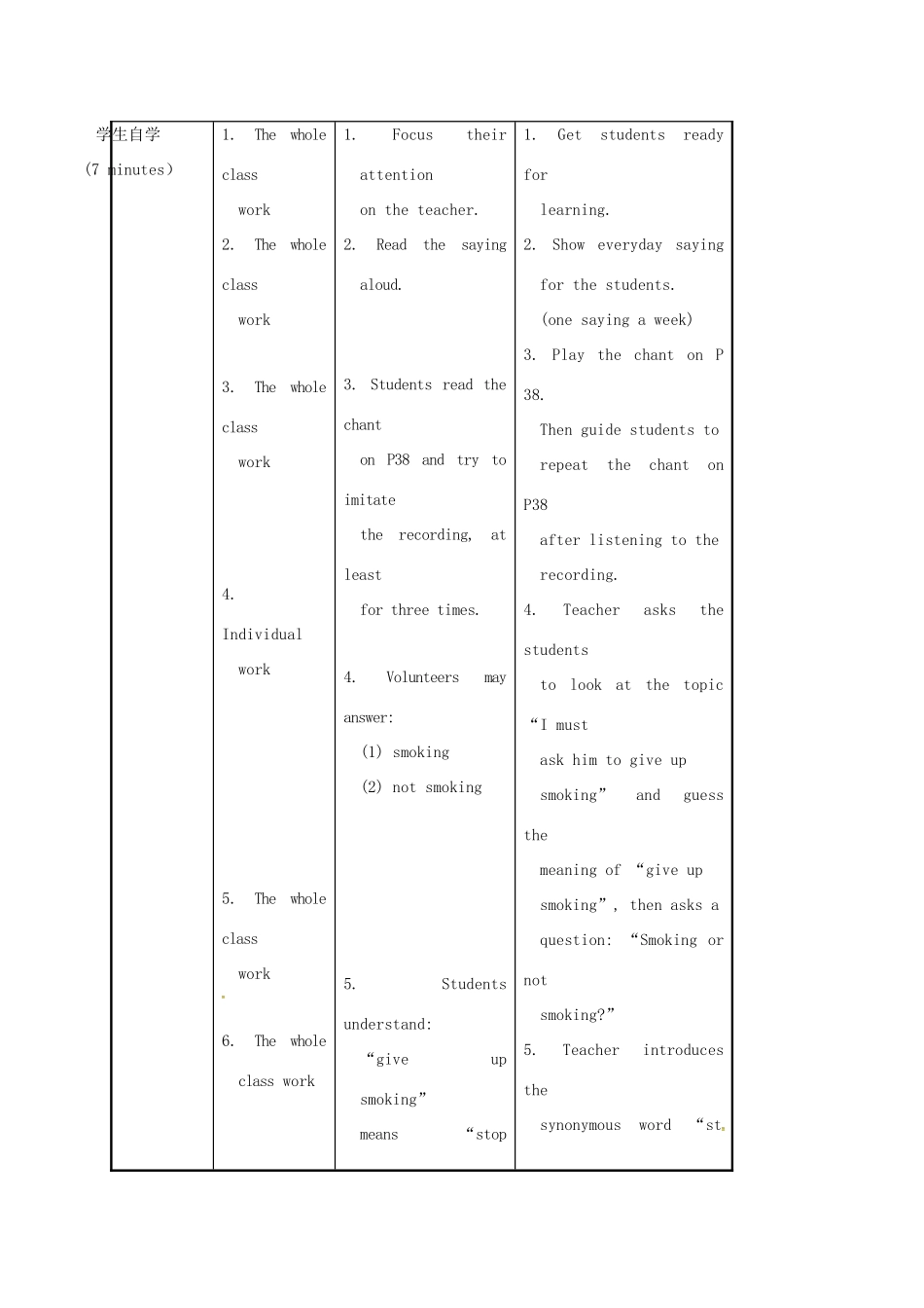 河北省沙河市八年级英语上册 Unit 2 Keeping Healthy Topic 2 I must ask him to give up smoking Section A教案 （新版）仁爱版-（新版）仁爱版初中八年级上册英语教案_第3页