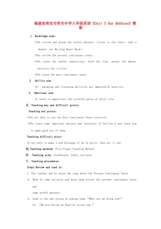 福建省南安市侨光中学八年级英语《Unit 3 Our Hobbies》教案