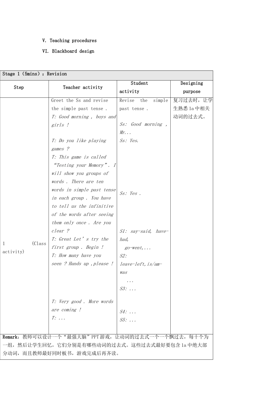 秋八年级英语上册 Unit 3 Topic 2 What sweet music Period 4教学案例设计 （新版）仁爱版-（新版）仁爱版初中八年级上册英语教案_第3页