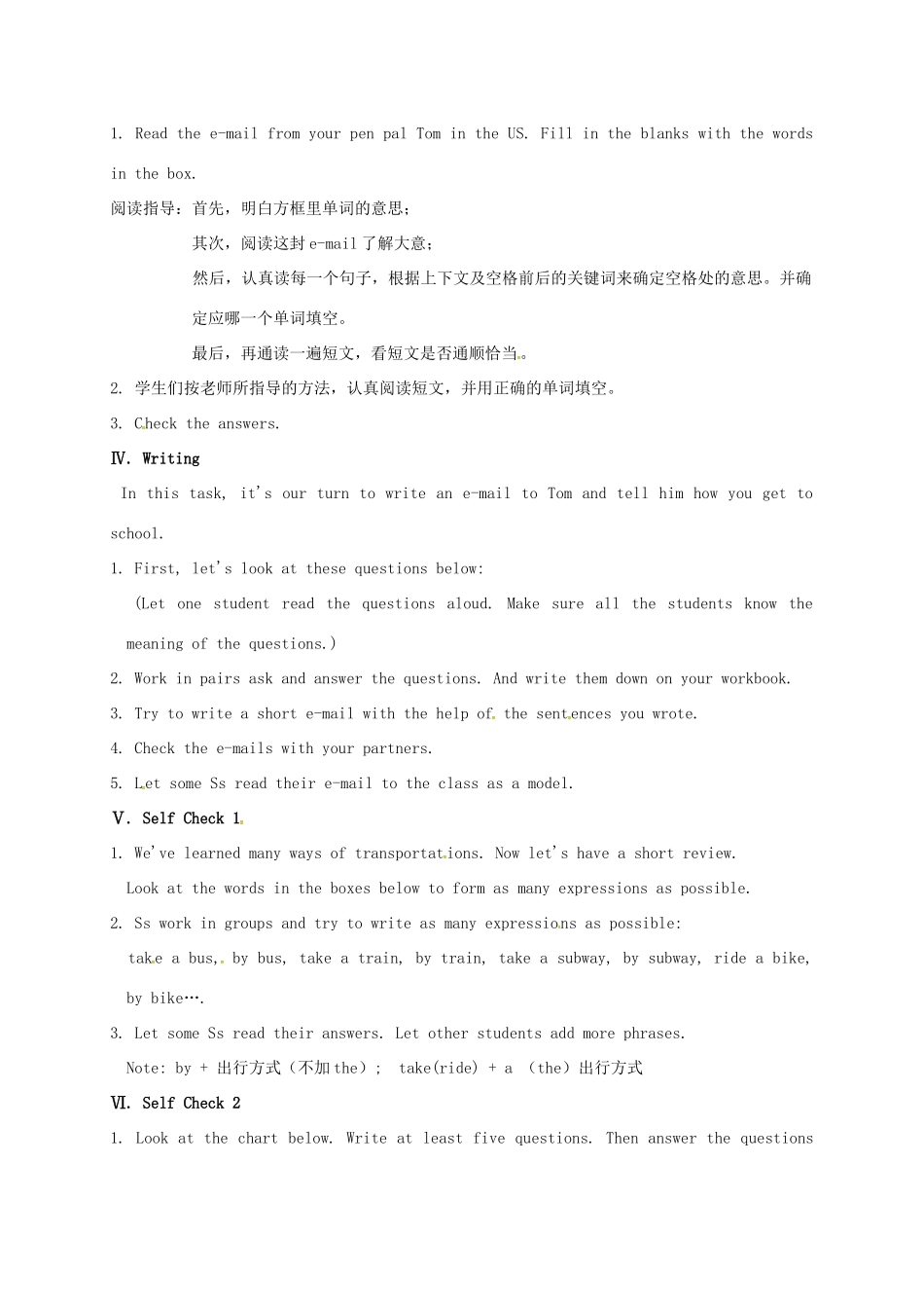 河北省滦平县七年级英语下册 Unit 3 How do you get to school教案4 （新版）人教新目标版-（新版）人教新目标版初中七年级下册英语教案_第2页