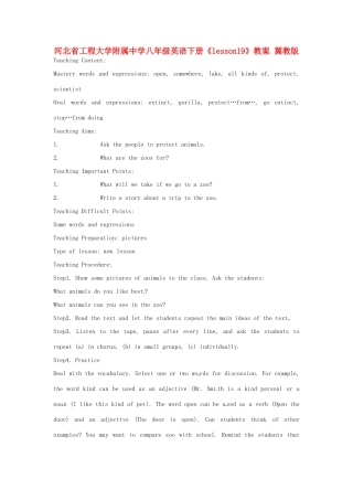 河北省工程大学附属中学八年级英语下册《lesson19》教案 冀教版