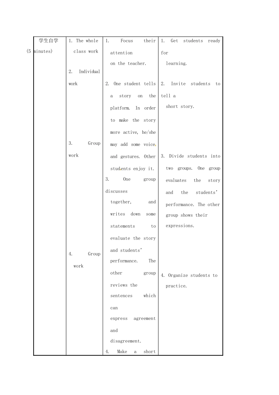 河北省沙河市八年级英语上册 Unit 3 Our Hobbies Topic 3 What were you doing at this time yesterday Section D教案 （新版）仁爱版-（新版）仁爱版初中八年级上册英语教案_第3页