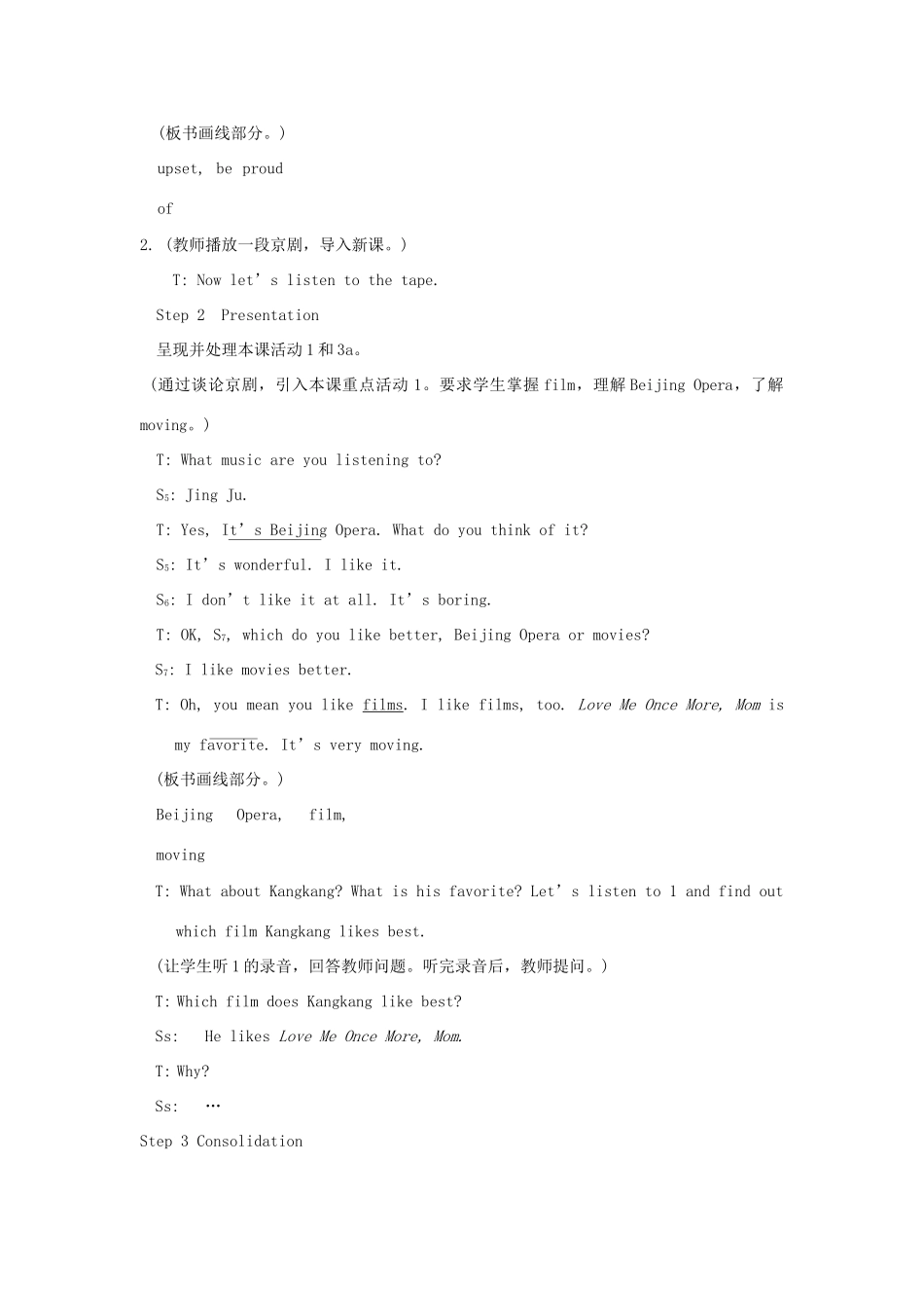 福建省漳州五中八年级英语 Unit 5 T1 SB 教案 _第3页