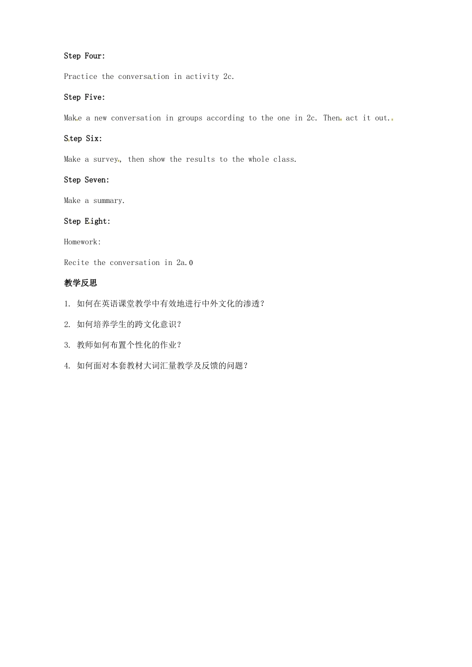 黑龙江虎林八五零农场学校九年级英语下册 Unit 3 Section A教案 人教新目标版_第2页