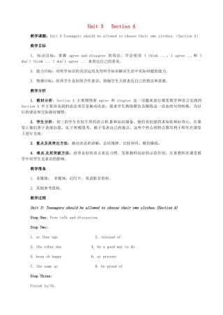 黑龙江虎林八五零农场学校九年级英语下册 Unit 3 Section A教案 人教新目标版