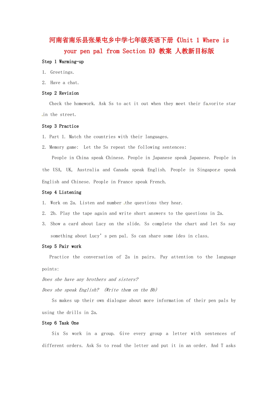 河南省南乐县张果屯乡中学七年级英语下册《Unit 1 Where is your pen pal from Section B》教案 人教新目标版_第1页