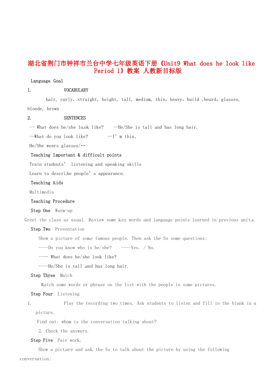 湖北省荆门市钟祥市兰台中学七年级英语下册《Unit9 What does he look like Period 1》教案 人教新目标版_第1页