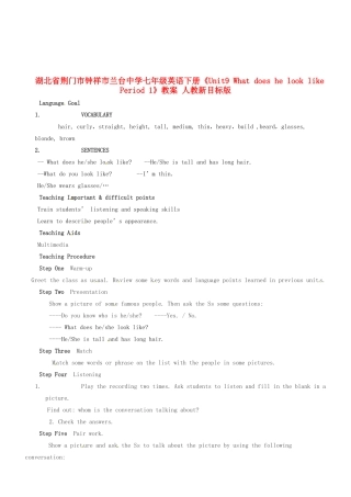 湖北省荆门市钟祥市兰台中学七年级英语下册《Unit9 What does he look like Period 1》教案 人教新目标版