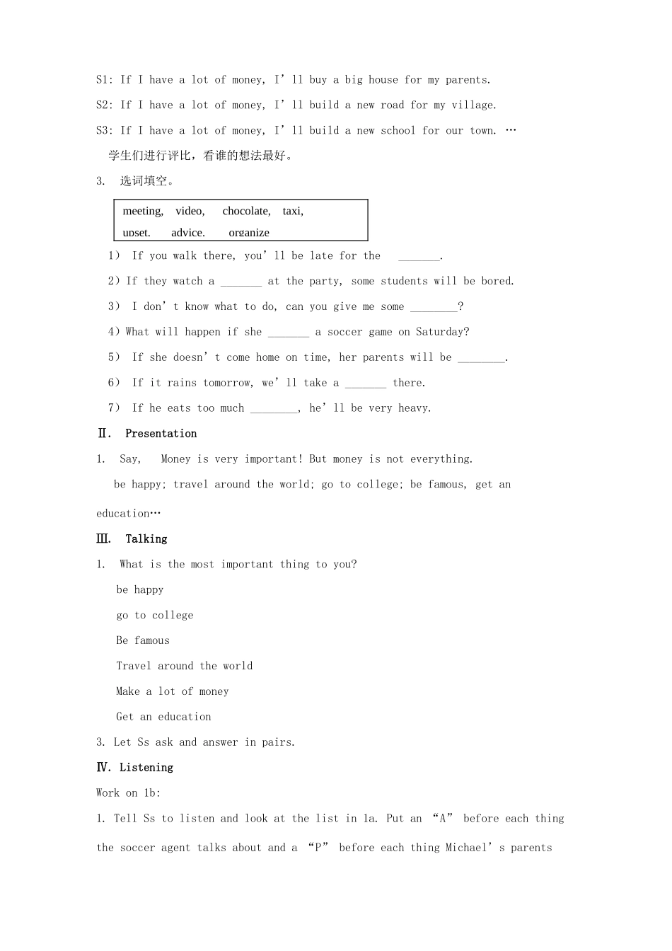 湖南省浏阳市大瑶镇大瑶初级中学八年级英语上册 Unit 10 If you go to the party, you'll have a great time!（第3课时）教案 （新版）人教新目标版_第2页