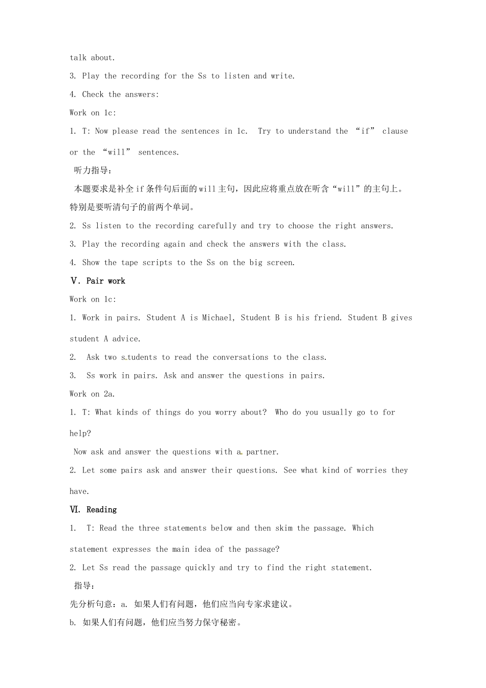 湖南省浏阳市大瑶镇大瑶初级中学八年级英语上册 Unit 10 If you go to the party, you'll have a great time!（第3课时）教案 （新版）人教新目标版_第3页