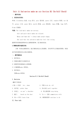 湖北省松滋市涴市镇初级中学九年级英语全册 Unit 11 Sad movies make me cry Section B2 (3a-Self Check)教案 （新版）人教新目标版