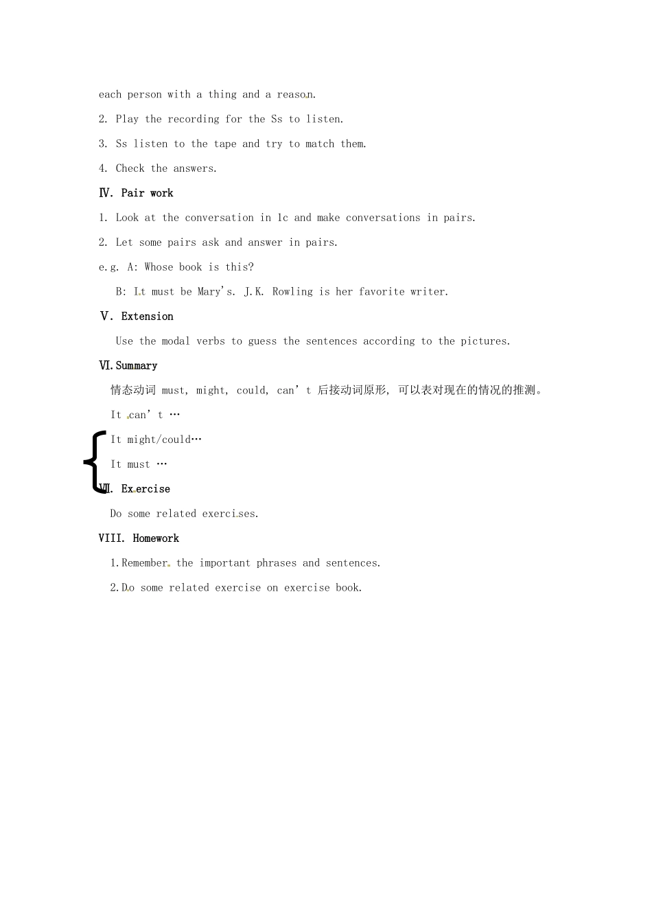 湖北省罗田县李婆墩中学九年级英语全册 Unit 8 It must belong to Carla（第1课时）教案 （新版）人教新目标版_第2页