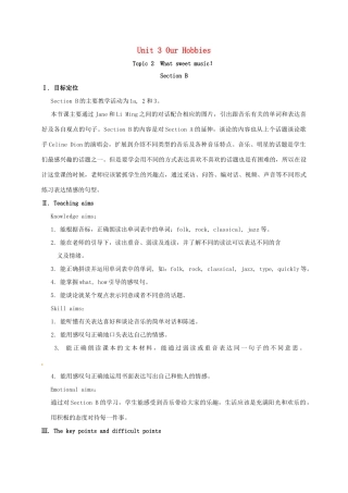 河北省沙河市八年级英语上册 Unit 3 Our Hobbies Topic 2 What sweet music Section B教案 （新版）仁爱版-（新版）仁爱版初中八年级上册英语教案