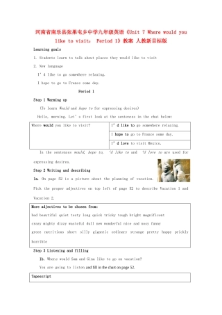 河南省南乐县张果屯乡中学九年级英语《Unit 7 Where would you like to visit： Period 1》教案 人教新目标版