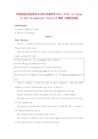 河南省南乐县张果屯乡中学九年级英语《Unit 15 We’re trying to save the manatees!：Period 1》教案 人教新目标版