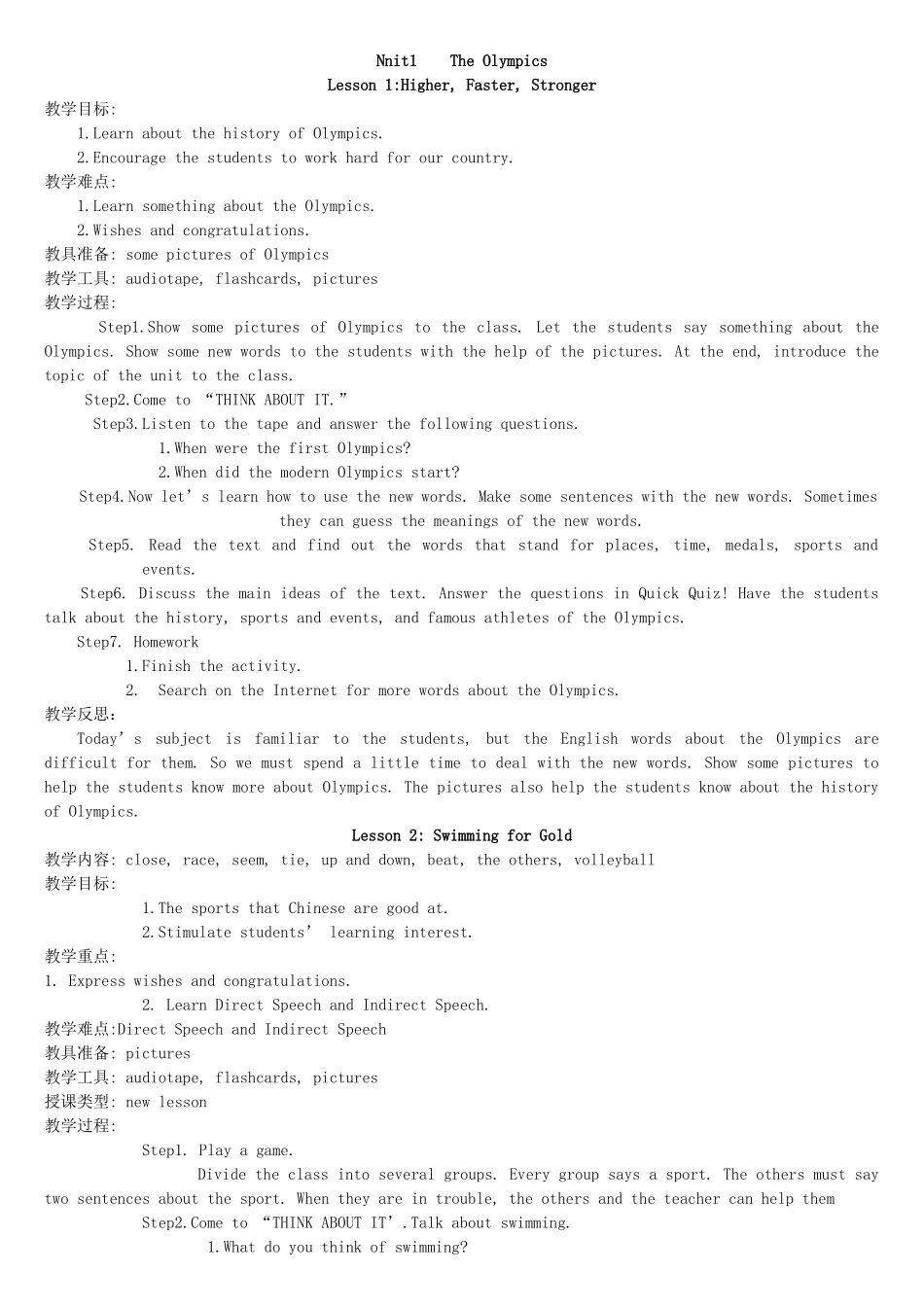 09年河南省九年级英语下册Nnit1 The Olympics教案冀教版_第1页