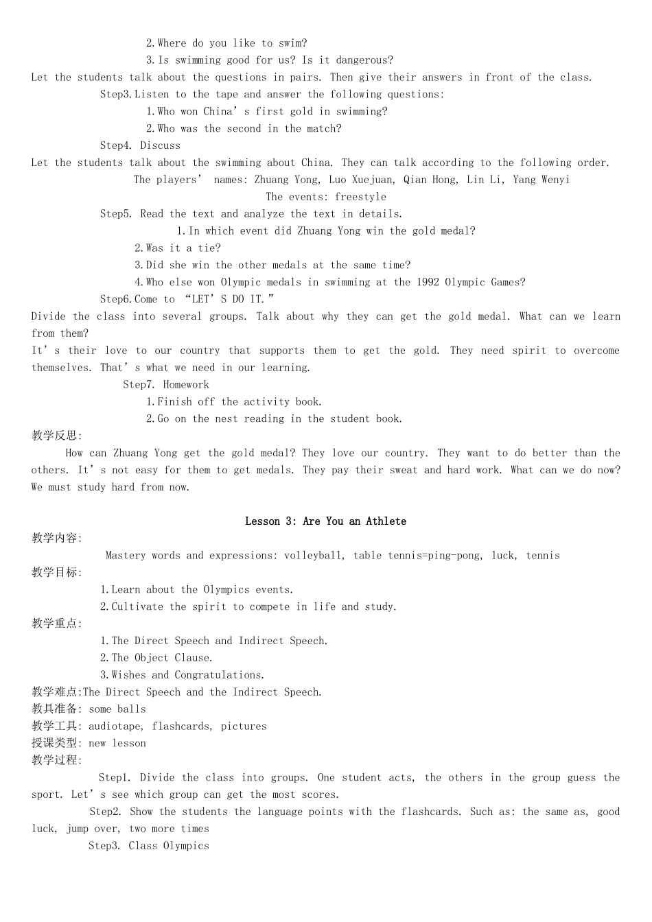 09年河南省九年级英语下册Nnit1 The Olympics教案冀教版_第2页