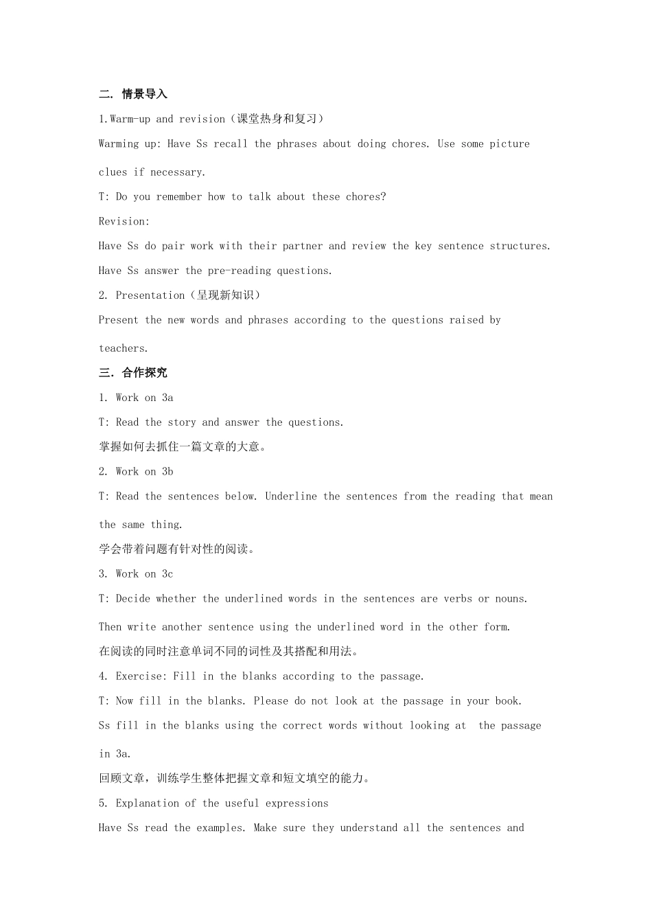 （安徽专版）春八年级英语下册 Unit 3 Could you please clean your room Period 2教案 （新版）人教新目标版-（新版）人教新目标版初中八年级下册英语教案_第2页