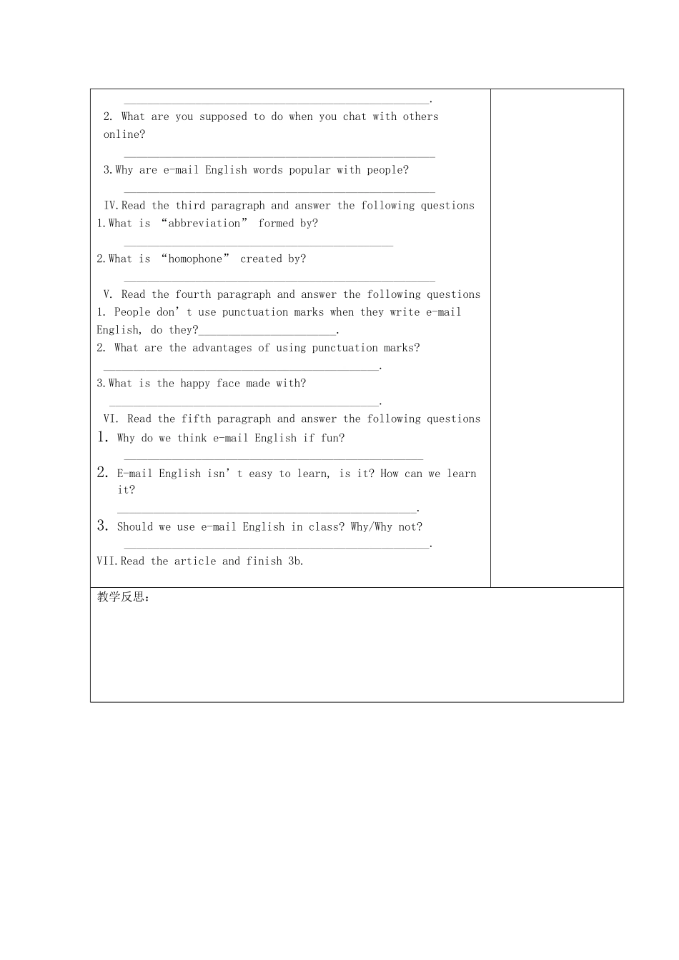 湖北省襄阳市第四十七中学九年级英语《Unit 12 You are supposed to write quickly》教学案6 人教新目标版_第2页