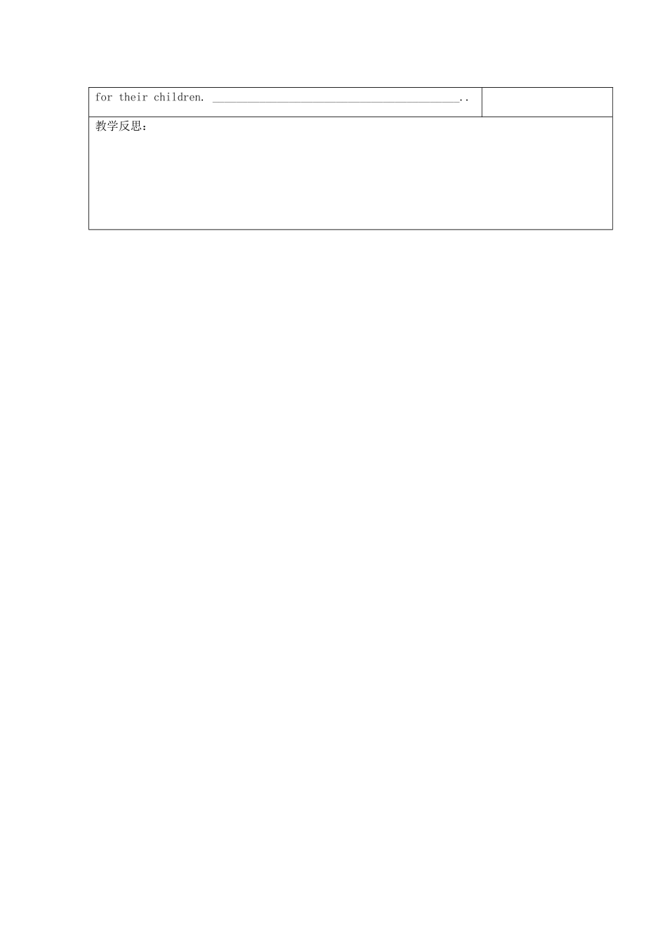 湖北省襄阳市第四十七中学九年级英语《Unit2 I used to be afraid of the dark》教学案6 人教新目标版_第3页